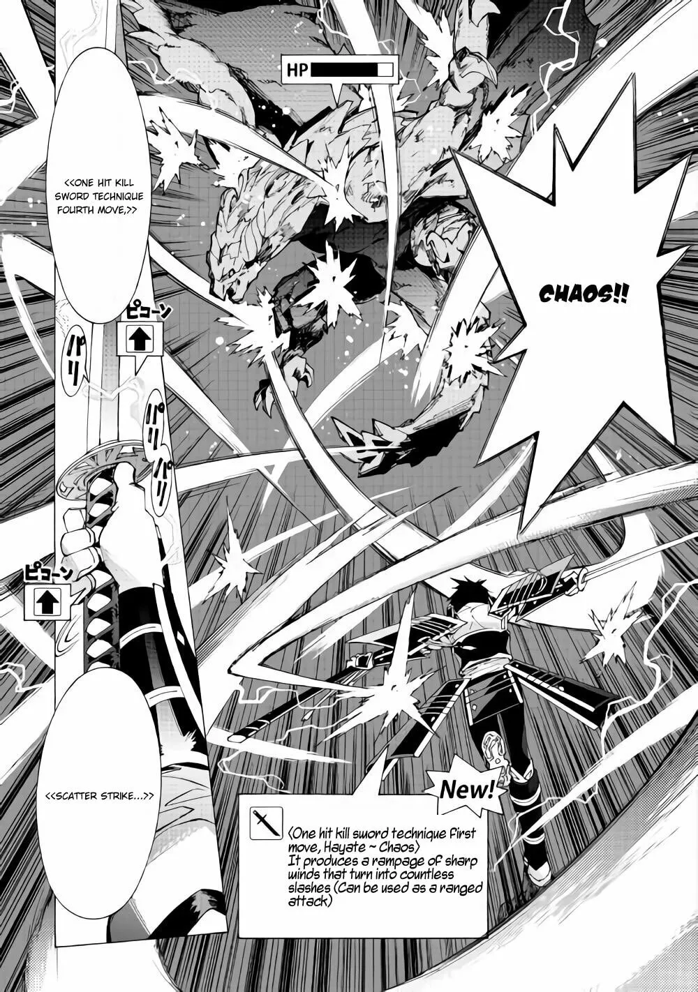 Read Argate Online chapter 17.2 image 7 on Lezhin