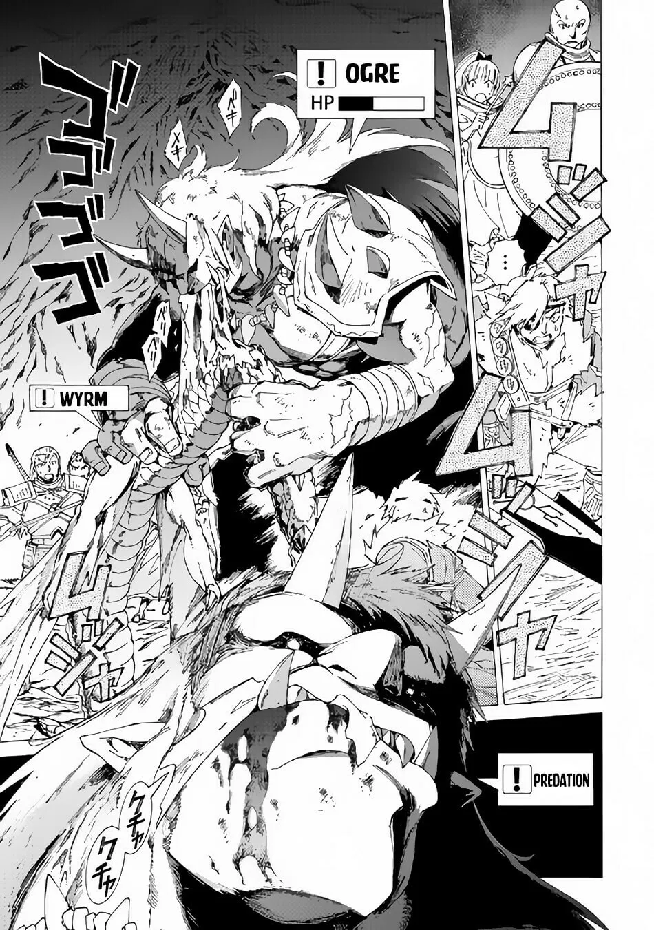Read Argate Online chapter 18 image 13 on Lezhin