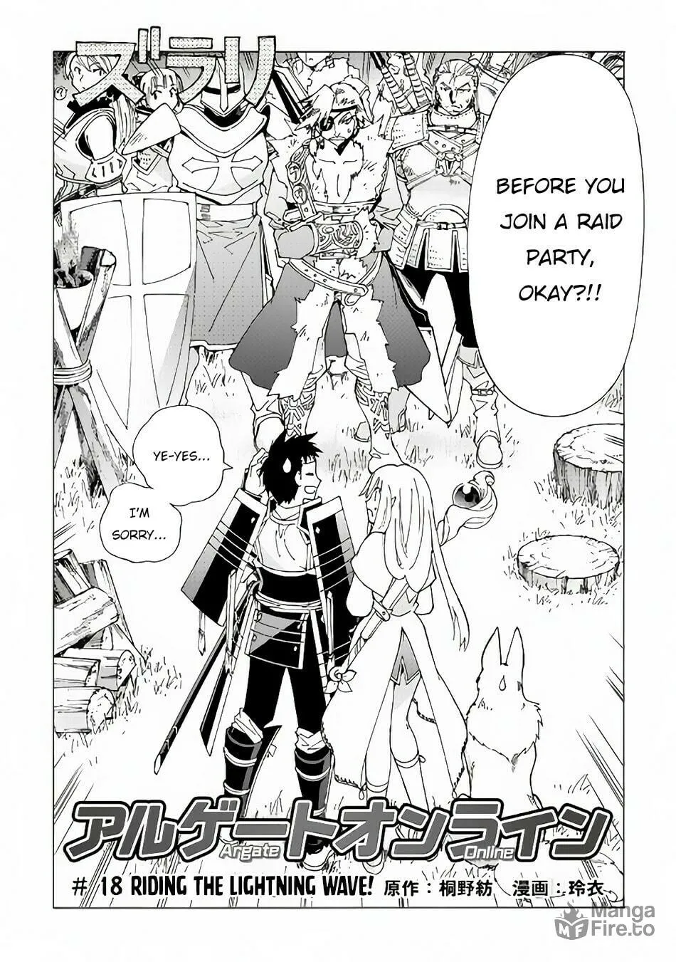 Read Argate Online chapter 18 image 2 on Lezhin