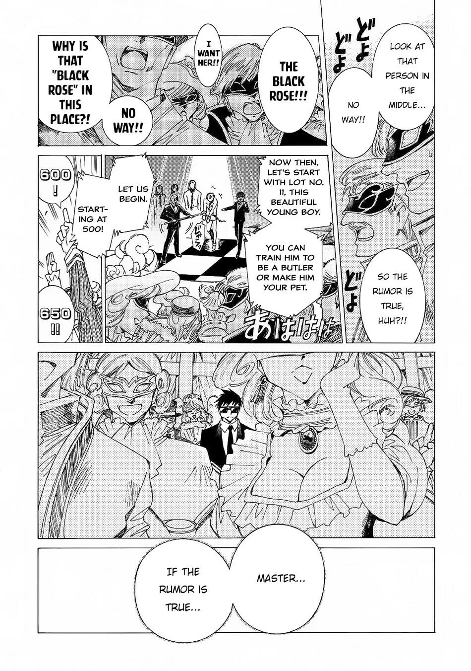 Read Argate Online chapter 19 image 12 on Lezhin