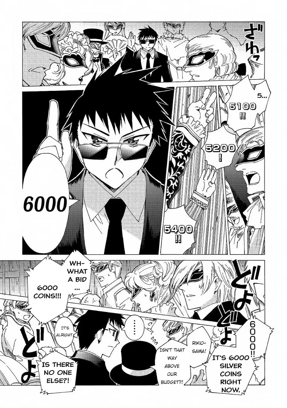 Read Argate Online chapter 19 image 15 on Lezhin