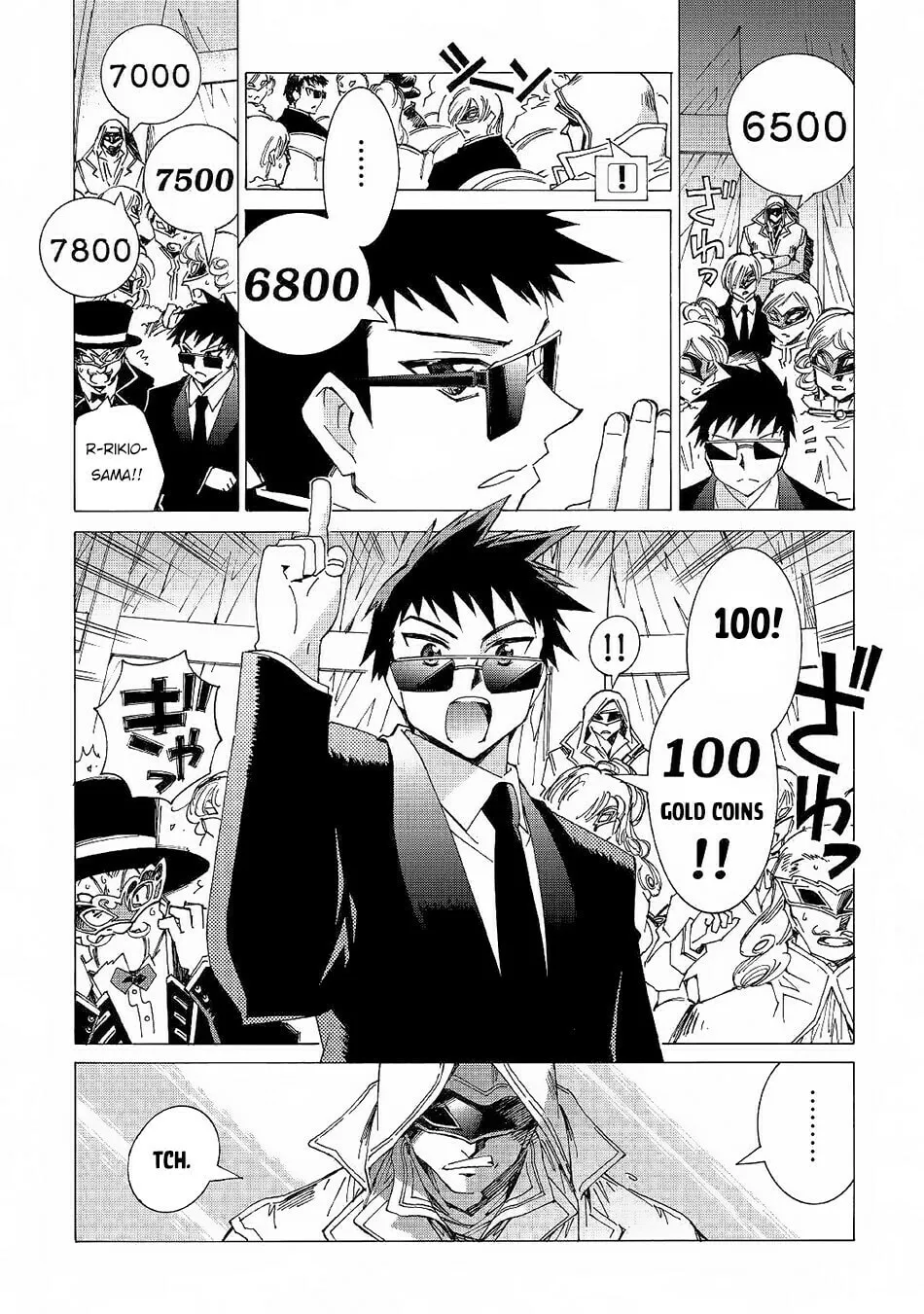 Read Argate Online chapter 19 image 16 on Lezhin