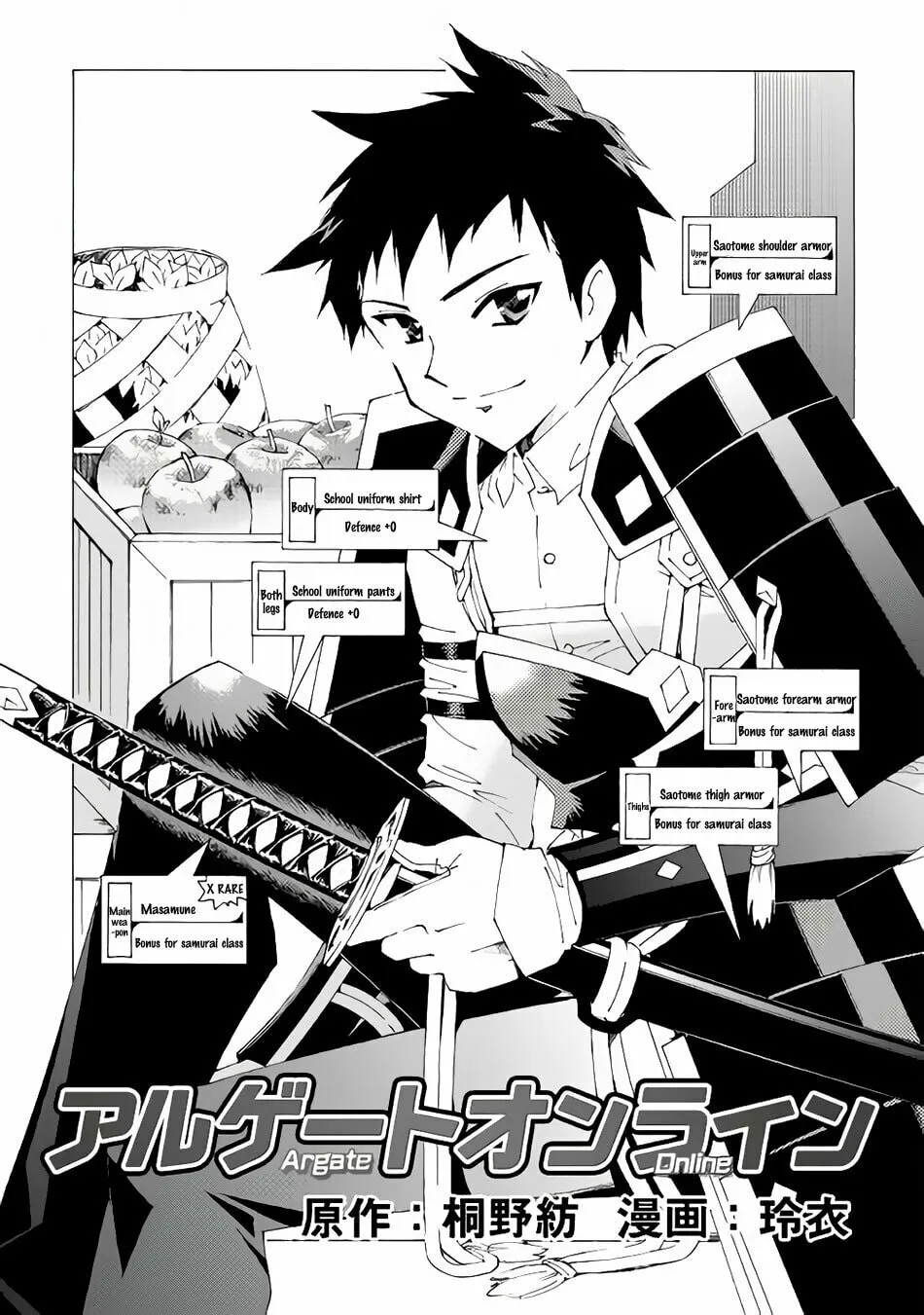 Read Argate Online chapter 2 image 1 on Lezhin