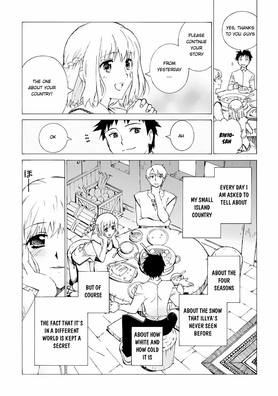 Read Argate Online chapter 2 image 10 on Lezhin