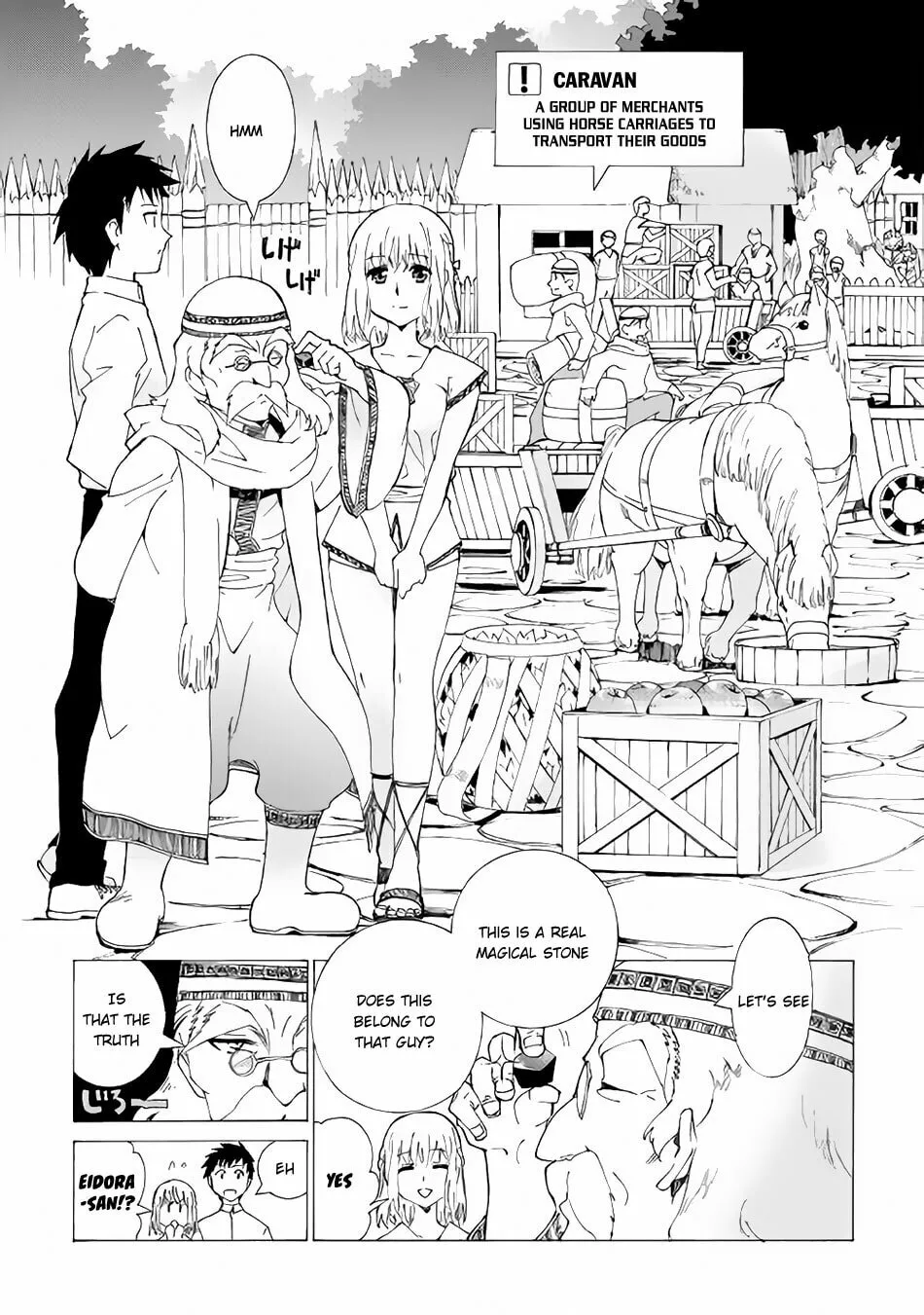 Read Argate Online chapter 2 image 15 on Lezhin