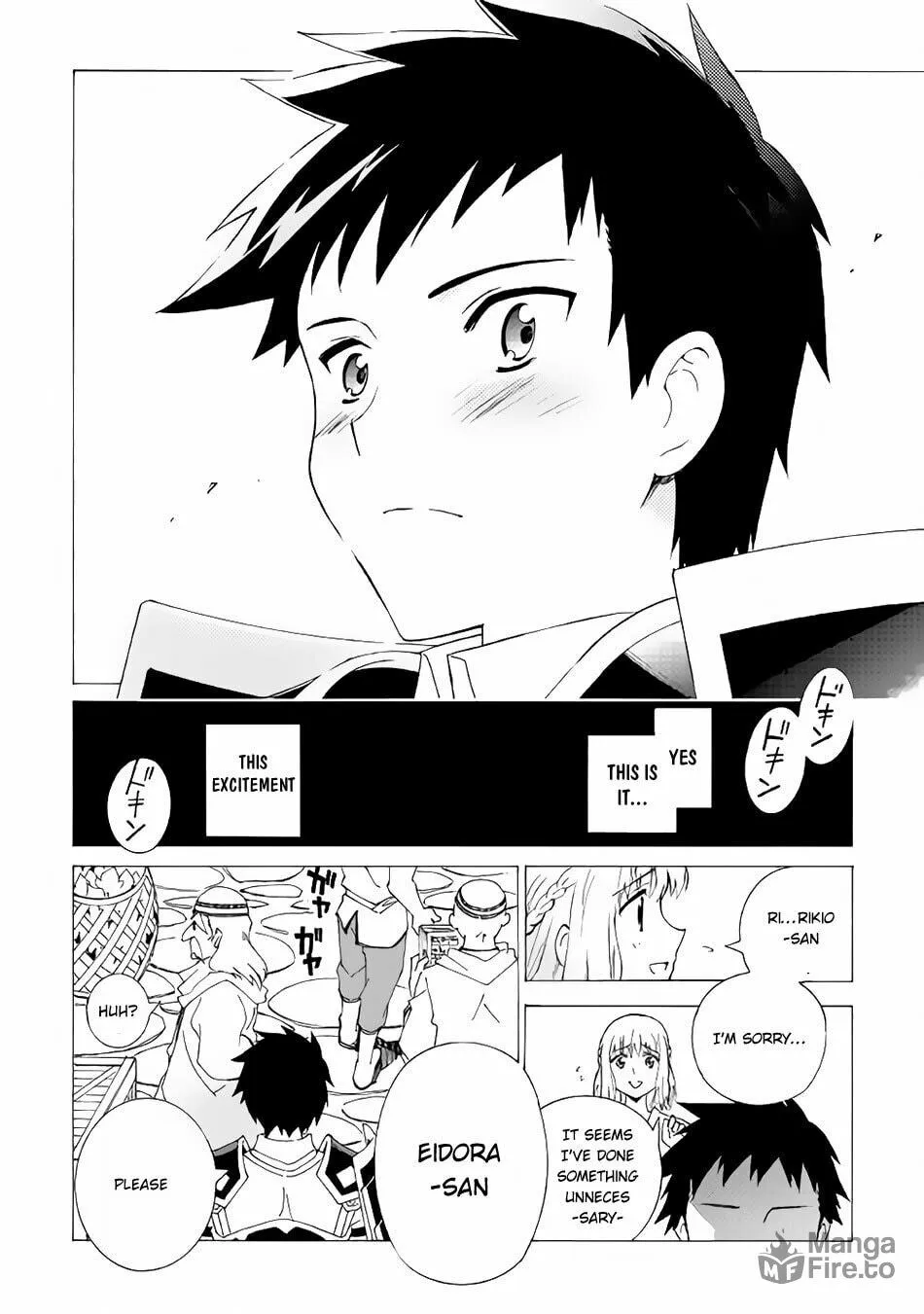 Read Argate Online chapter 2 image 20 on Lezhin