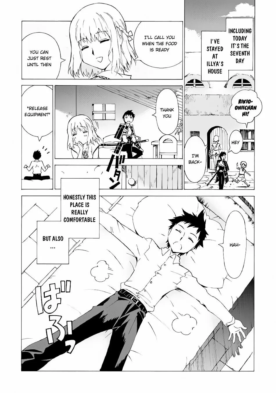Read Argate Online chapter 2 image 7 on Lezhin