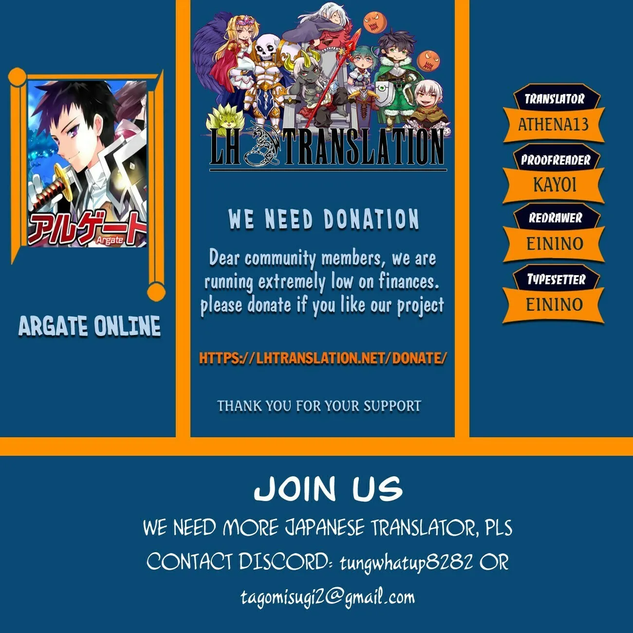 Read Argate Online chapter 20 image 0 on Lezhin
