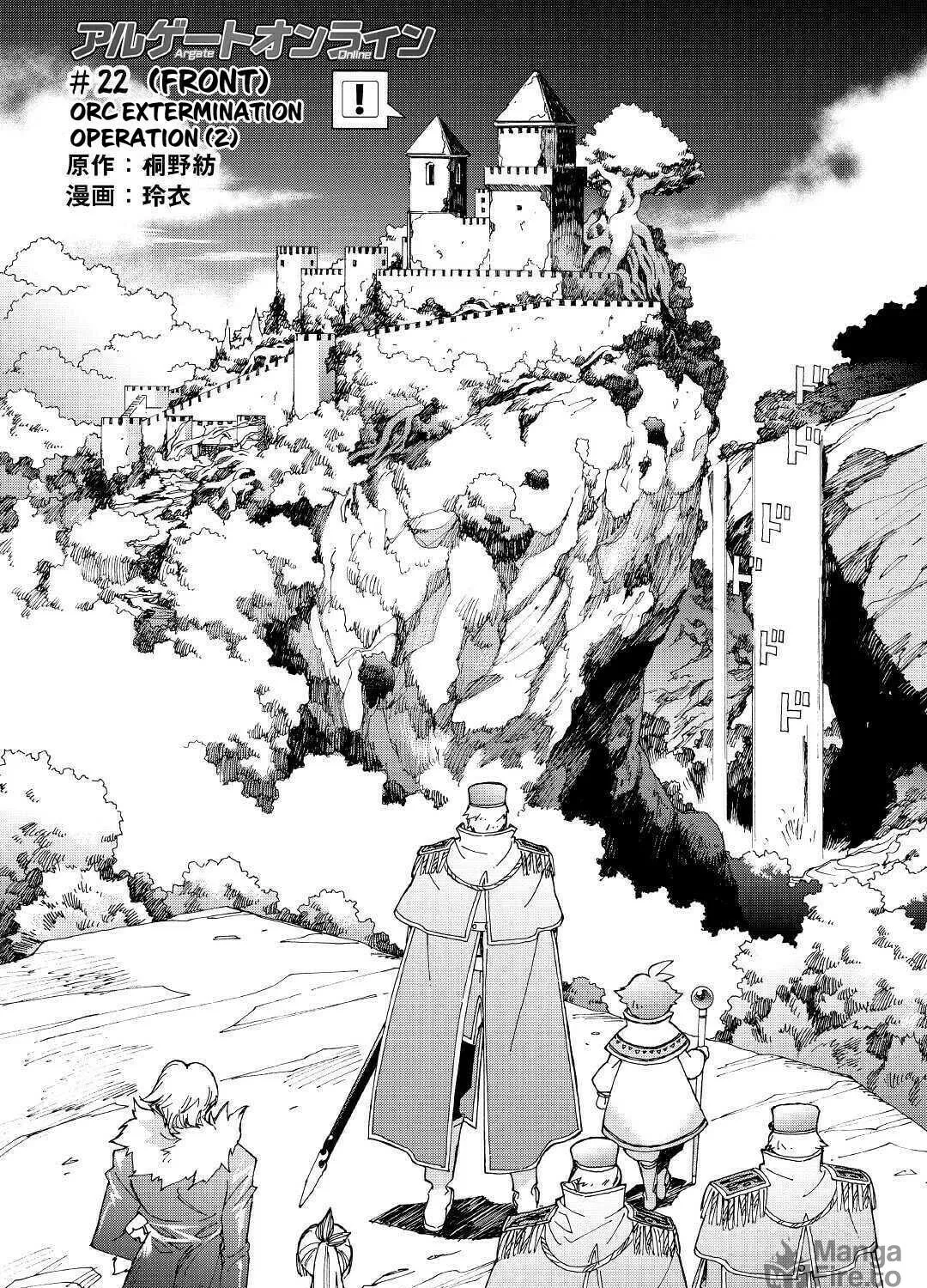 Read Argate Online chapter 22 image 3 on Lezhin