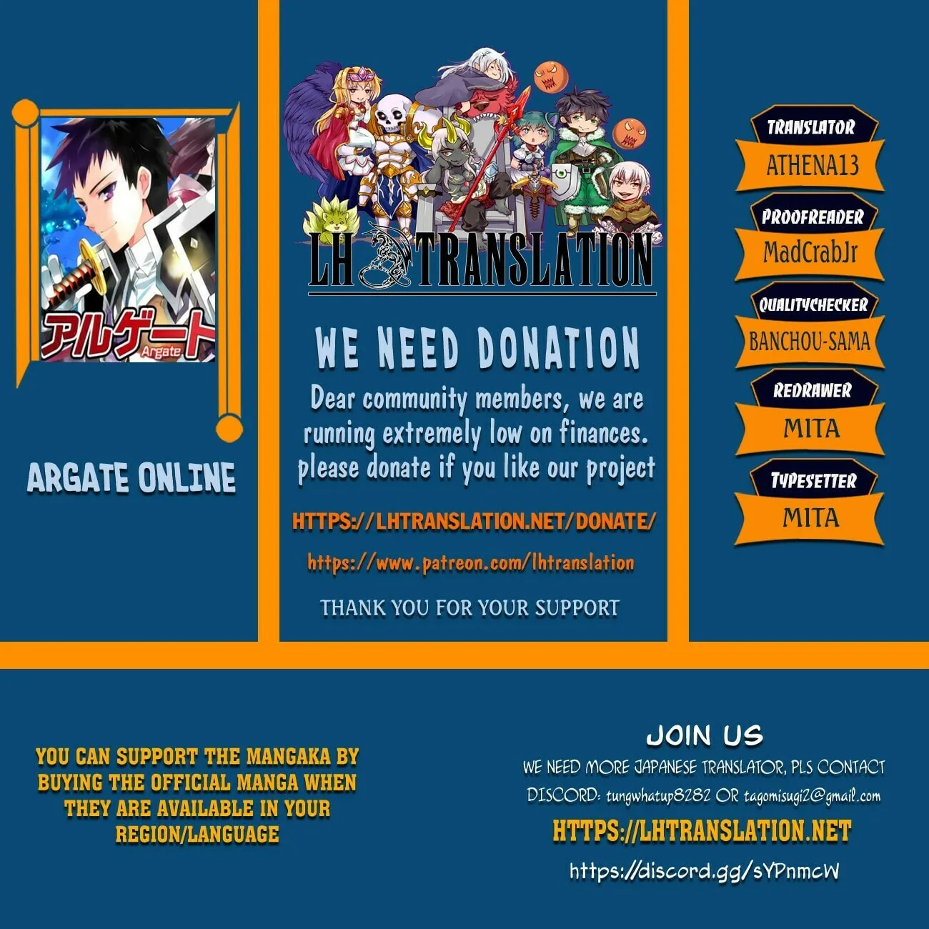 Read Argate Online chapter 24 image 0 on Lezhin