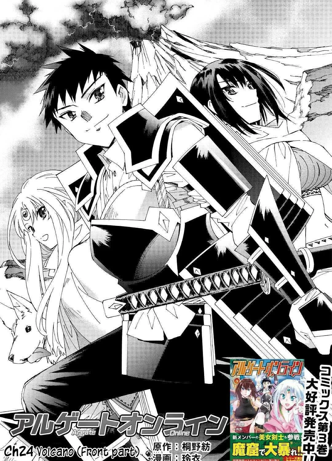 Read Argate Online chapter 24 image 5 on Lezhin