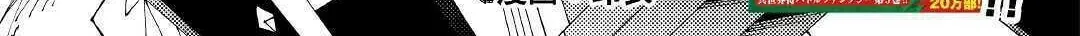 Read Argate Online chapter 24 image 6 on Lezhin