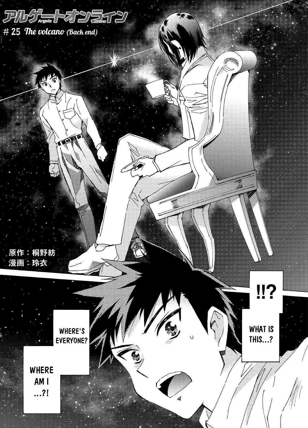 Read Argate Online chapter 25 image 1 on Lezhin