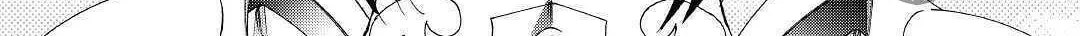 Read Argate Online chapter 26 image 40 on Lezhin