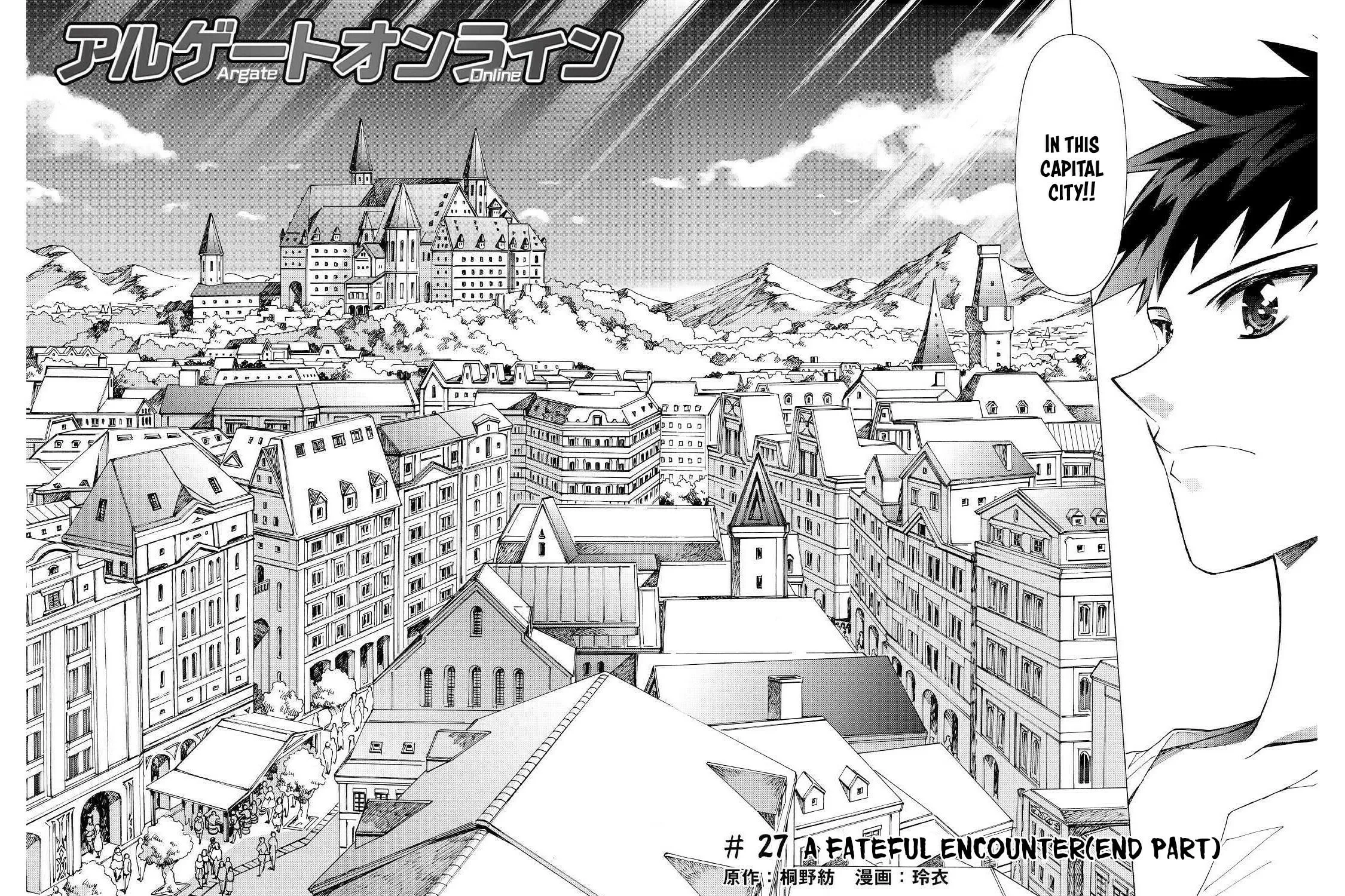 Read Argate Online chapter 27 image 11 on Lezhin
