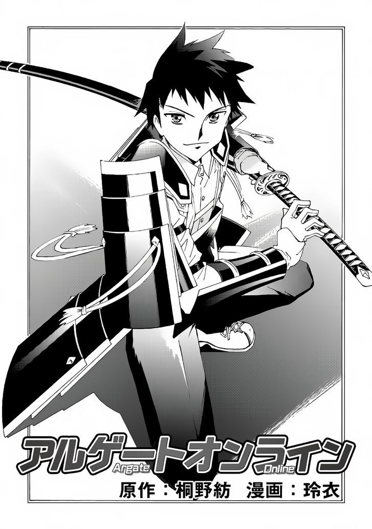 Read Argate Online chapter 3 image 1 on Lezhin