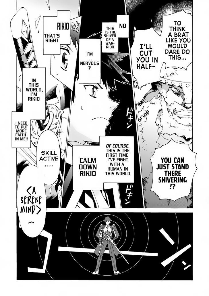 Read Argate Online chapter 3 image 15 on Lezhin