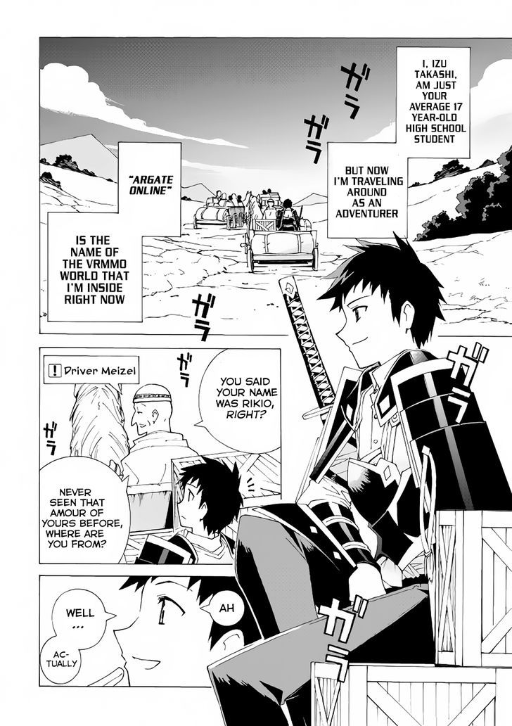 Read Argate Online chapter 3 image 2 on Lezhin