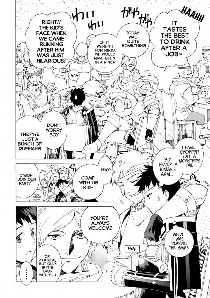 Read Argate Online chapter 3 image 21 on Lezhin