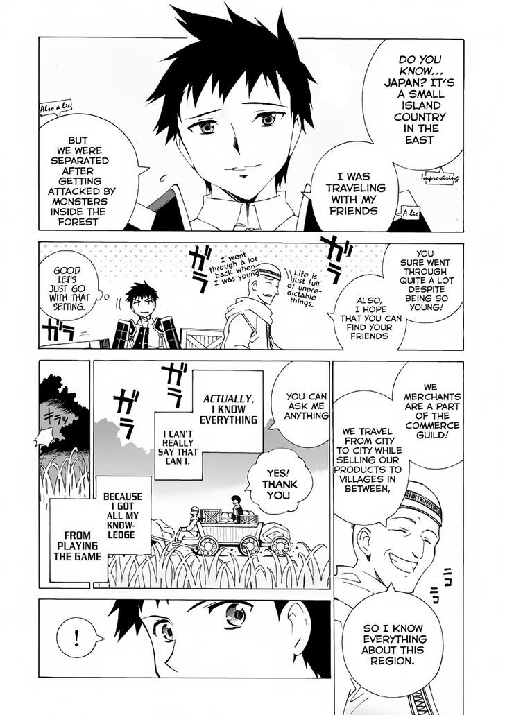 Read Argate Online chapter 3 image 3 on Lezhin