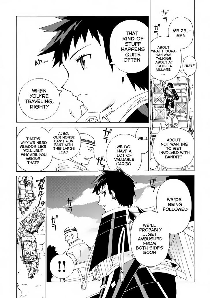 Read Argate Online chapter 3 image 5 on Lezhin