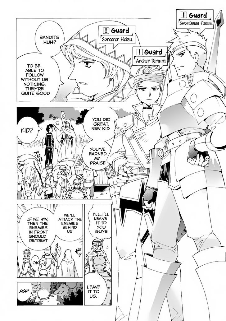 Read Argate Online chapter 3 image 6 on Lezhin