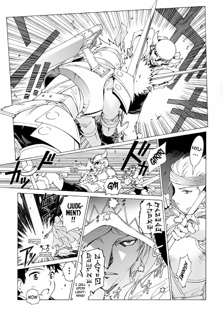 Read Argate Online chapter 3 image 9 on Lezhin