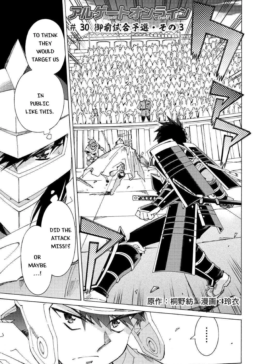 Read Argate Online chapter 30 image 1 on Lezhin
