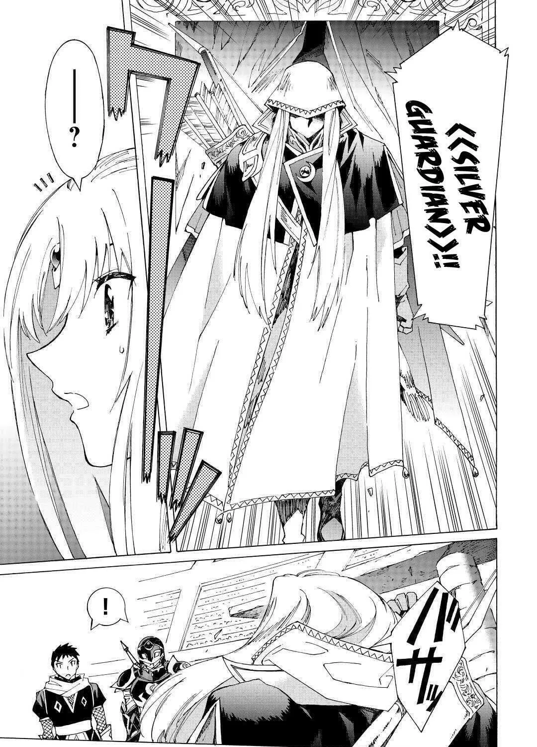 Read Argate Online chapter 32.1 image 13 on Lezhin
