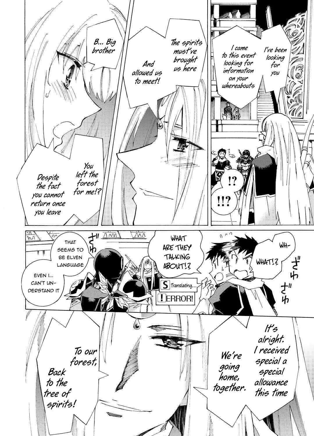 Read Argate Online chapter 32.1 image 19 on Lezhin