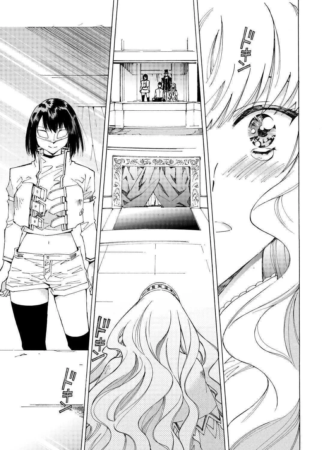 Read Argate Online chapter 34 image 32 on Lezhin