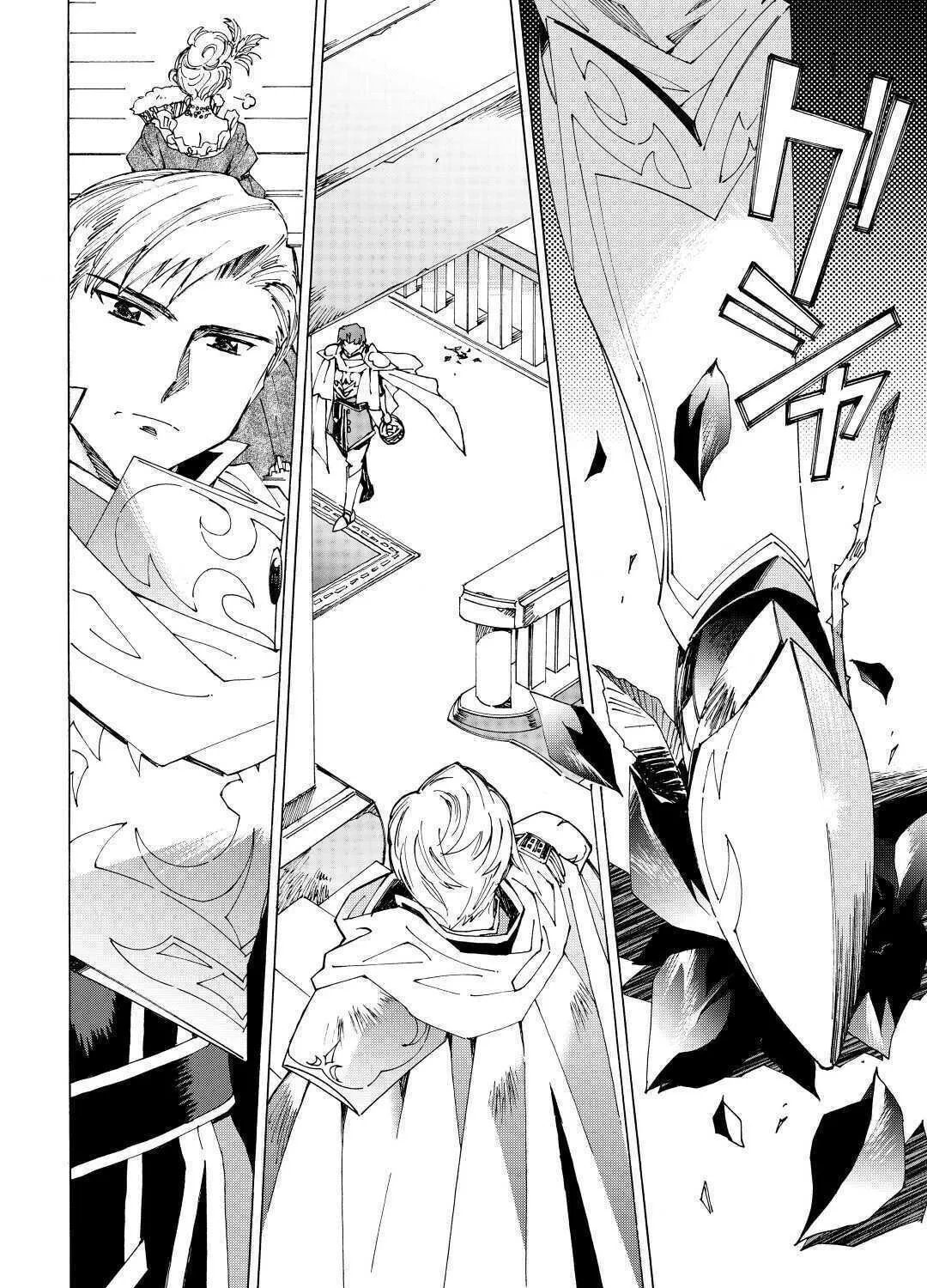 Read Argate Online chapter 34 image 42 on Lezhin