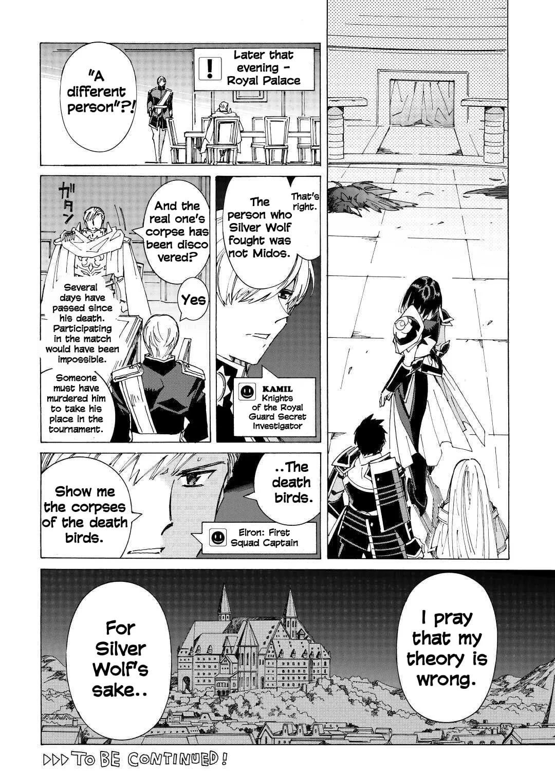 Read Argate Online chapter 37 image 42 on Lezhin
