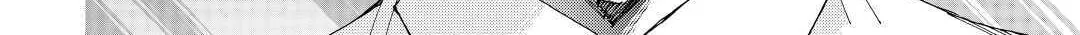 Read Argate Online chapter 38 image 15 on Lezhin