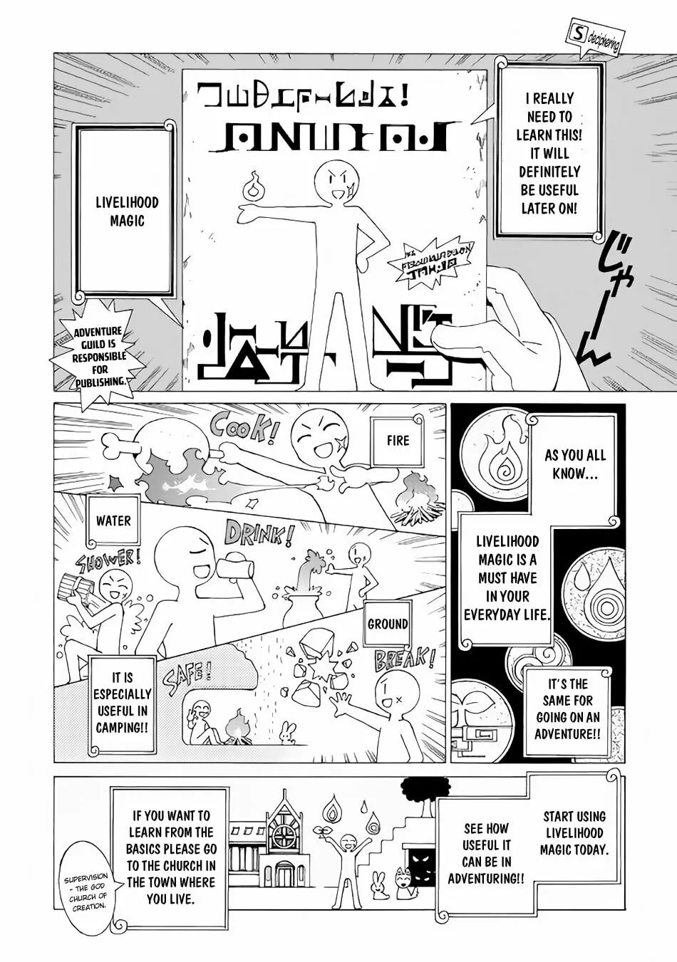 Read Argate Online chapter 4 image 10 on Lezhin