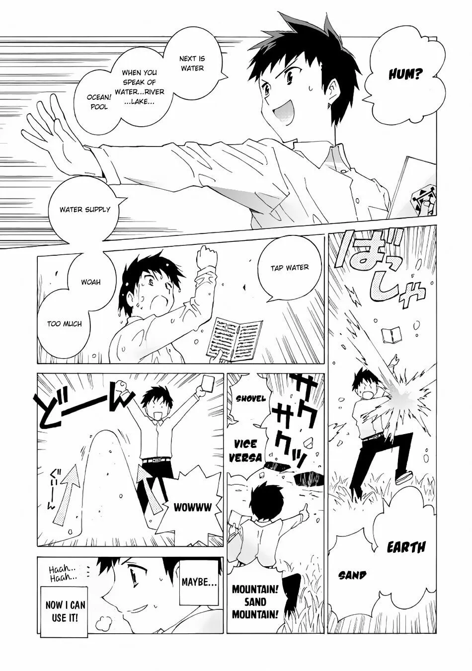 Read Argate Online chapter 4 image 15 on Lezhin