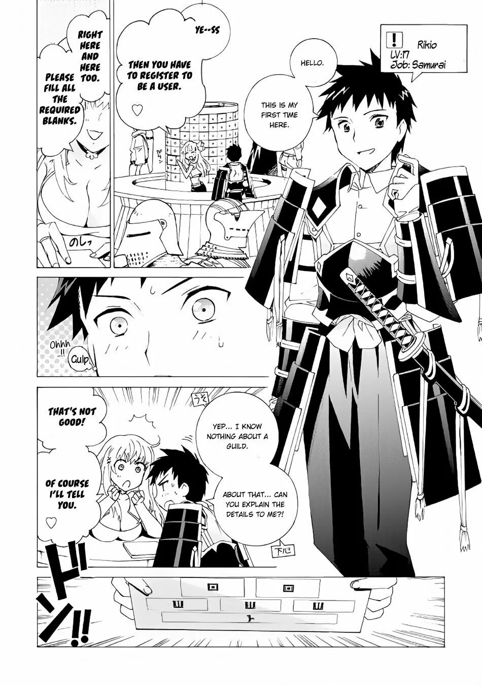 Read Argate Online chapter 4 image 3 on Lezhin