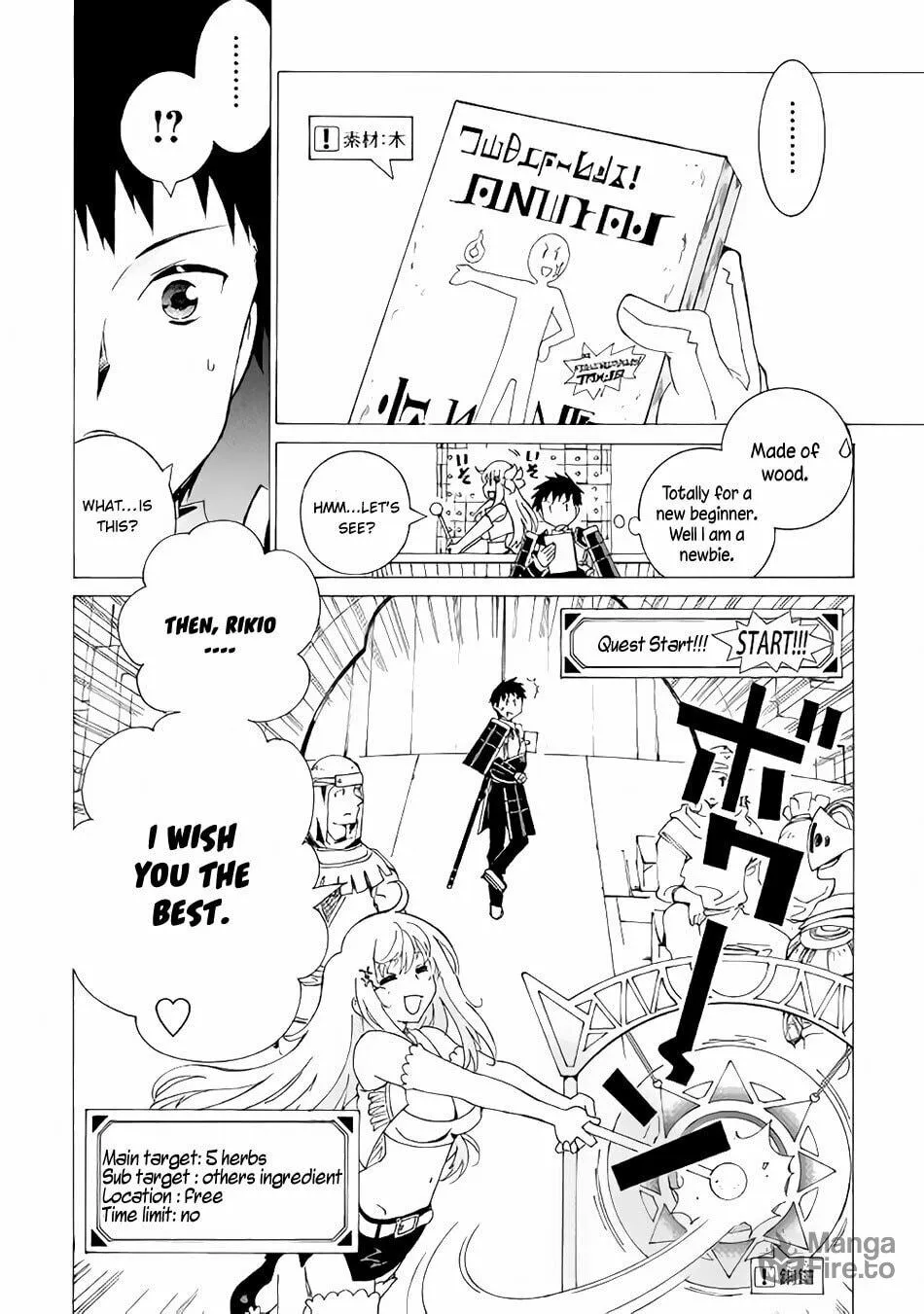 Read Argate Online chapter 4 image 8 on Lezhin