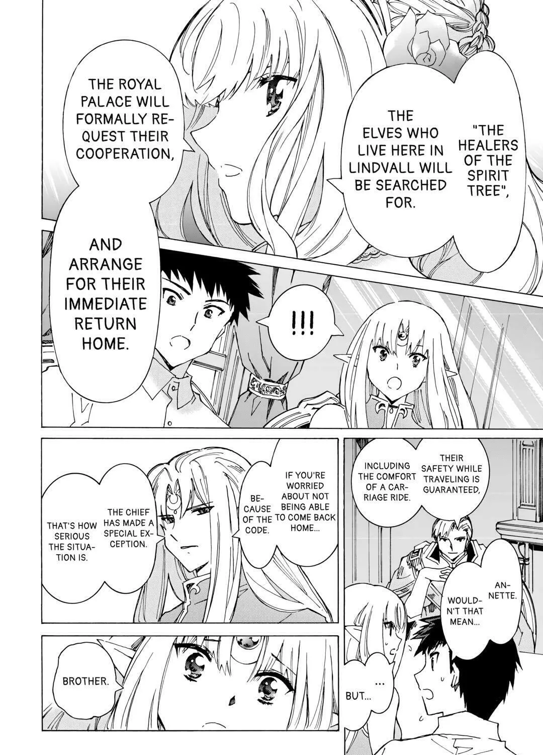 Read Argate Online chapter 47 image 14 on Lezhin