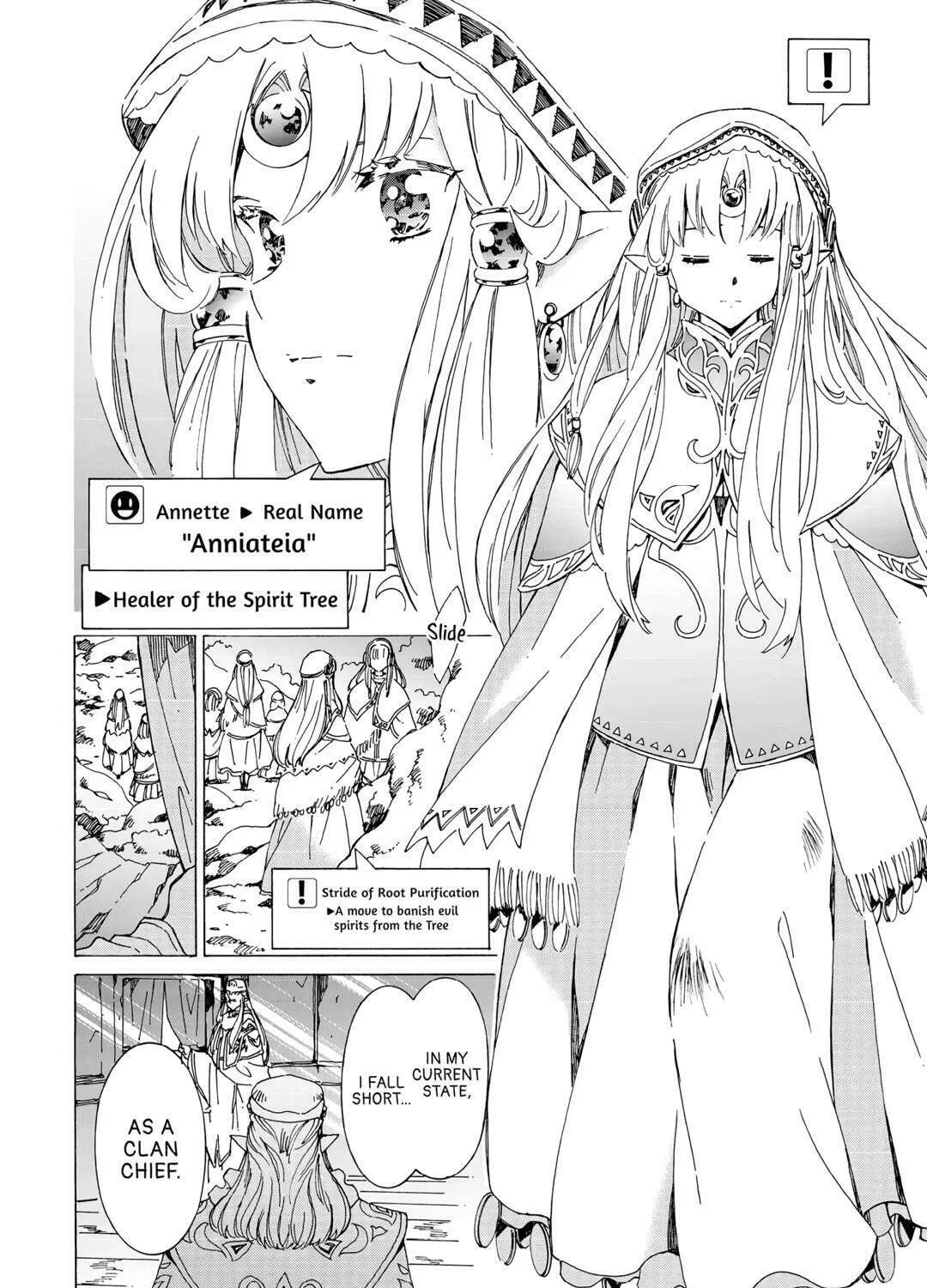 Read Argate Online chapter 49 image 6 on Lezhin