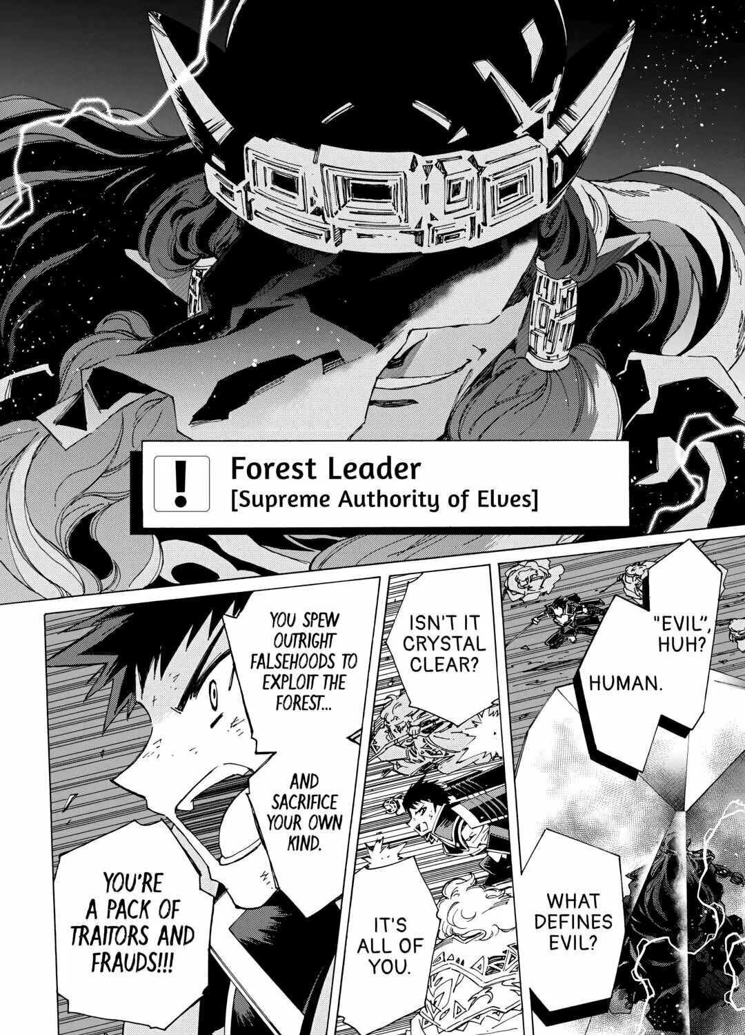 Read Argate Online chapter 52 image 6 on Lezhin