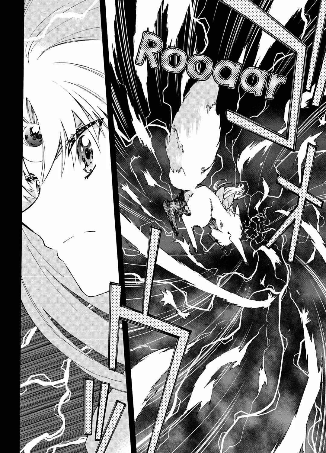 Read Argate Online chapter 53 image 2 on Lezhin