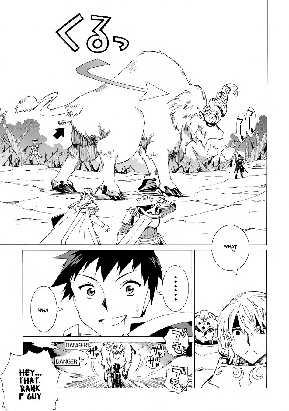 Read Argate Online chapter 6 image 14 on Lezhin