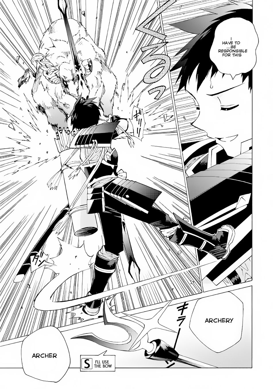 Read Argate Online chapter 6 image 16 on Lezhin