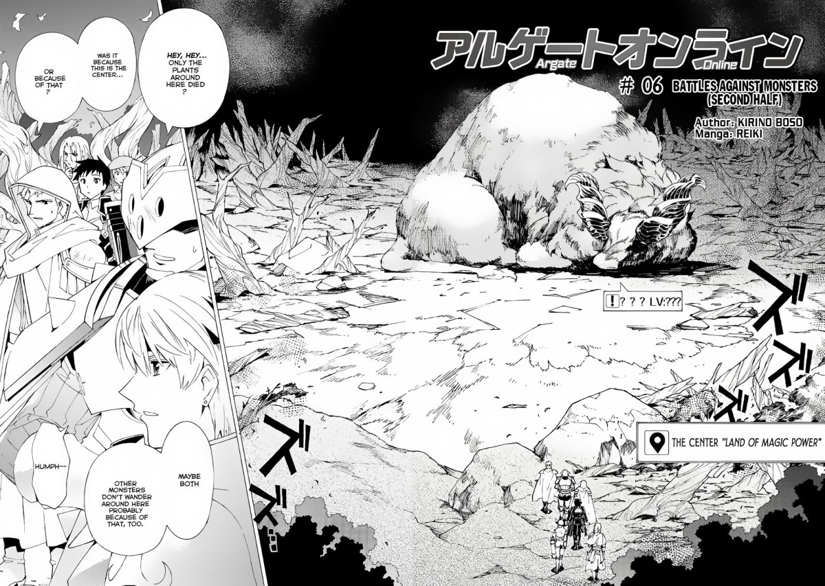 Read Argate Online chapter 6 image 2 on Lezhin