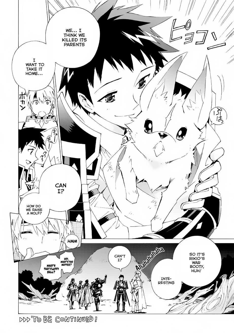 Read Argate Online chapter 6 image 26 on Lezhin