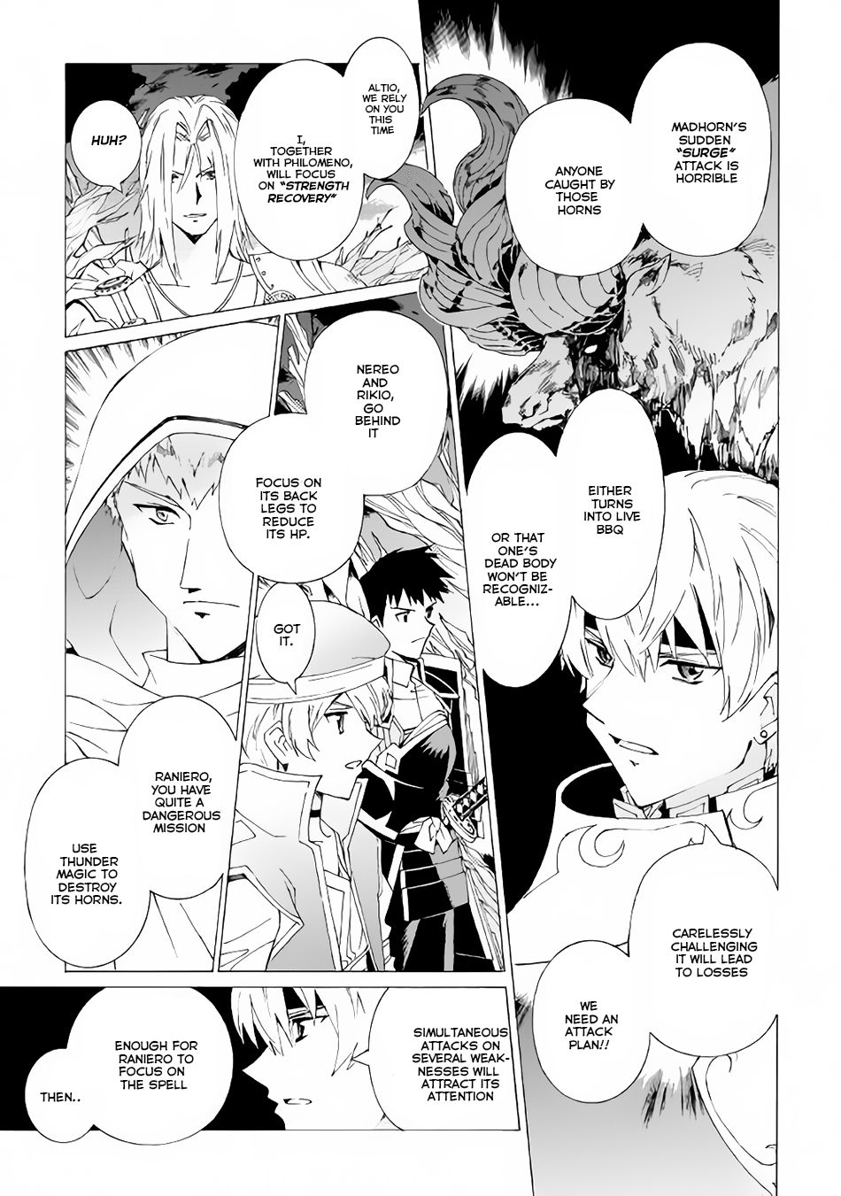 Read Argate Online chapter 6 image 4 on Lezhin