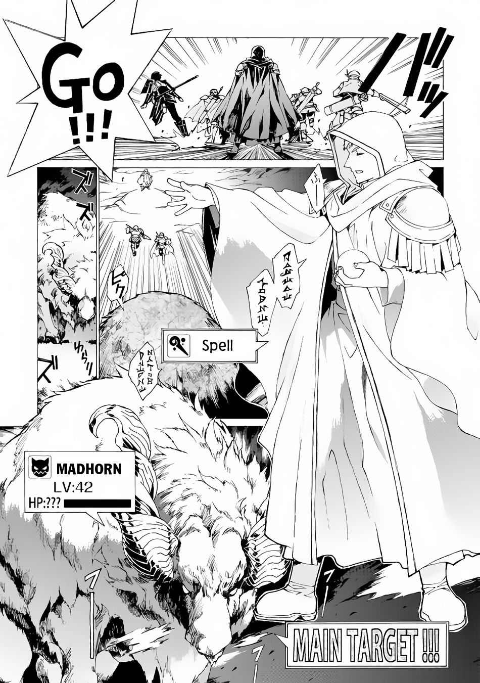 Read Argate Online chapter 6 image 6 on Lezhin