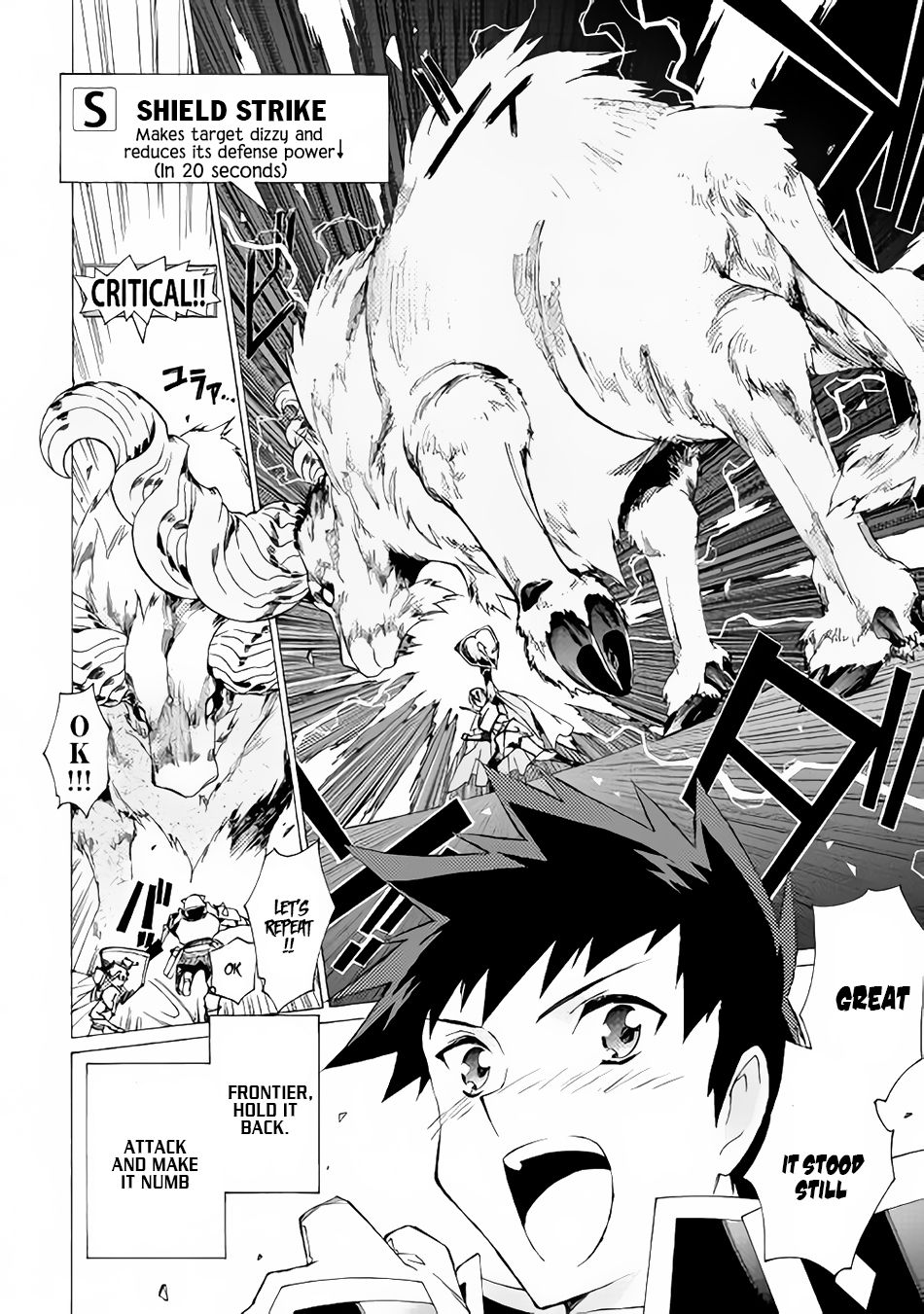 Read Argate Online chapter 6 image 9 on Lezhin