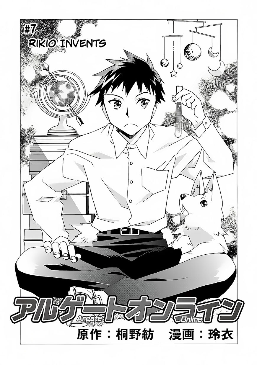 Read Argate Online chapter 7 image 1 on Lezhin